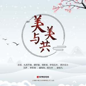 黄涉应用网站在线观看
