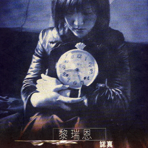 黄涉应用网站在线观看
